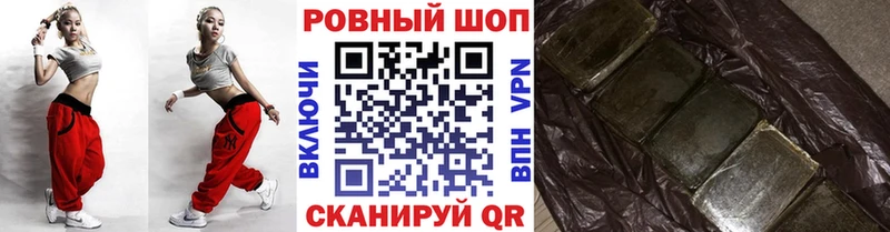 Хочу наркоту Саянск Конопля  КОКАИН  АМФЕТАМИН  гидра ссылки  Меф мяу мяу 
