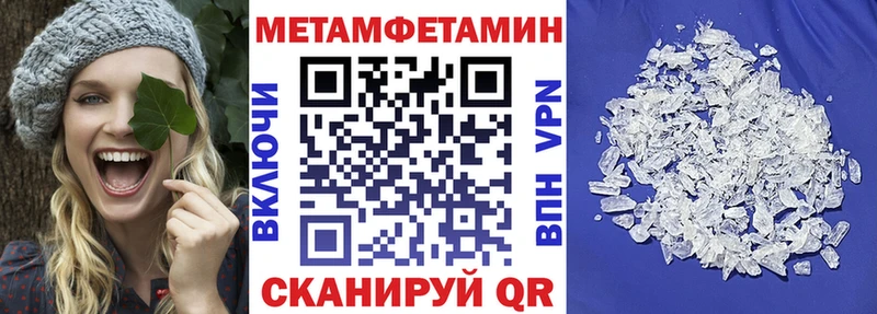 OMG как зайти  Саянск  АМФ Premium 