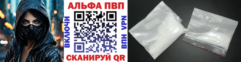 Альфа ПВП Crystall  blacksprut как зайти  Саянск 