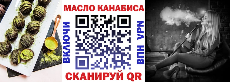 купить наркотик  blacksprut ссылка  Еда ТГК конопля  Саянск 