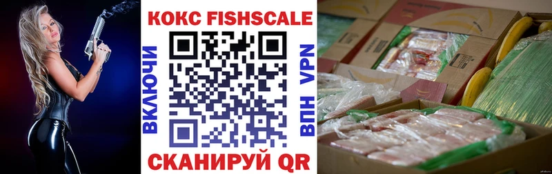 Кокаин 99%  Саянск 