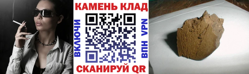 дарнет шоп  блэк спрут ссылки  ГАШ 40% ТГК  Саянск 