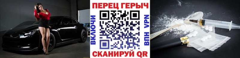 Героин герыч  цены   Саянск 