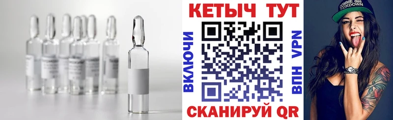 КЕТАМИН ketamine Саянск