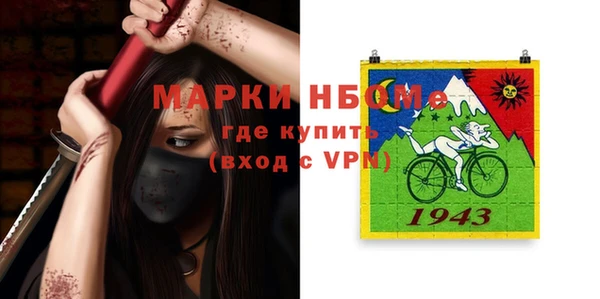 амфетамин Алексин
