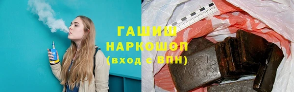 амфетамин Алексин