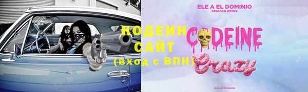 альфа пвп Няндома