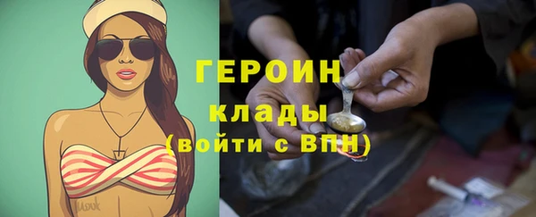 прущие грибы Нязепетровск