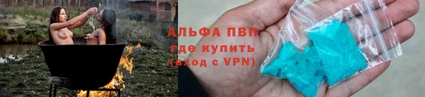 apvp Алексеевка