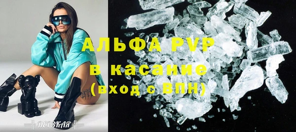 apvp Алексеевка