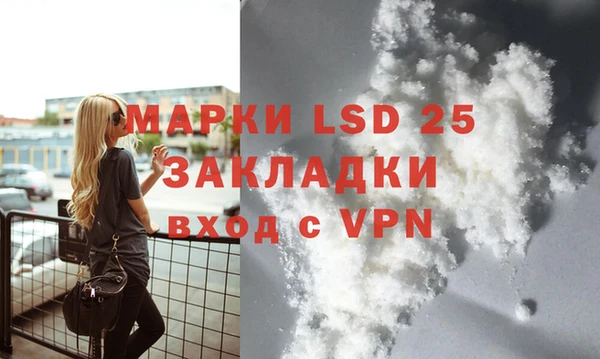 амфетамин Алексин