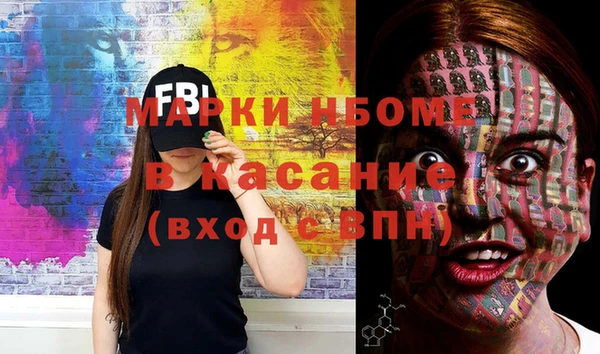 амфетамин Алексин