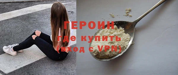 альфа пвп Няндома