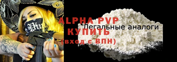 apvp Нягань