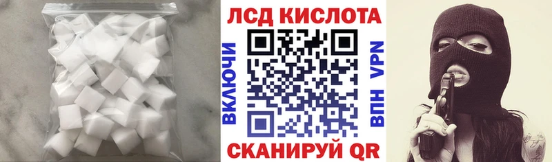 наркотики  Саянск  Лсд 25 экстази ecstasy 