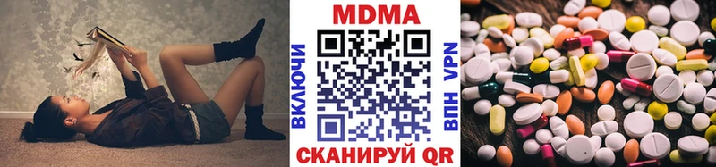 МДМА VHQ  даркнет формула  Саянск 