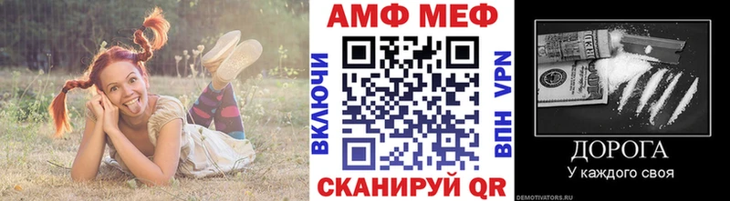 Метамфетамин кристалл нарко площадка клад Саянск