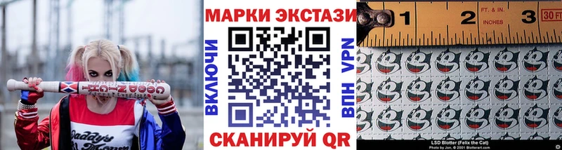 где купить наркоту  Саянск  площадка Telegram  Марки NBOMe 1,8мг 