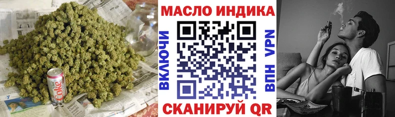 ТГК жижа Саянск
