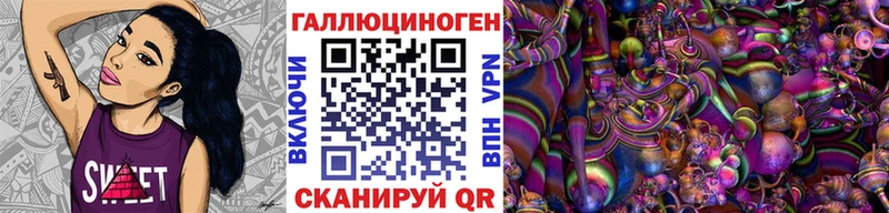 Псилоцибиновые грибы Magic Shrooms  Саянск 