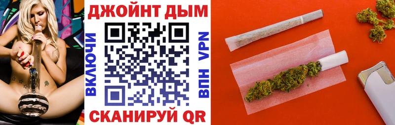 Бошки Шишки Amnesia Саянск